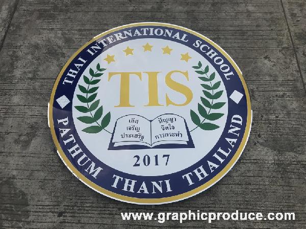 ป้ายสแตนเลสกัดกรด  Thai International School (TIS)