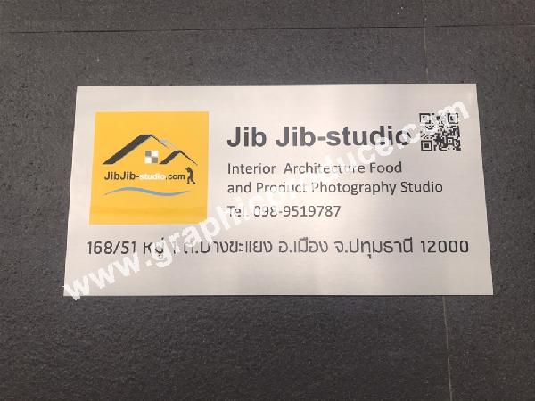 ป้ายสแตนเลสกัดกรด Jib Jib studio แบบมี QR Code